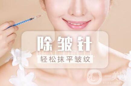 *生物除皺,*果,維持時間