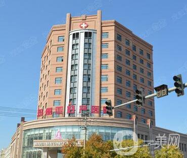 齊齊哈爾市瑪麗亞整形醫(yī)院