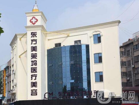 臨沂東方美萊塢醫(yī)院