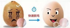 激光脫毛的價(jià)格 激光脫毛多少錢(qián)