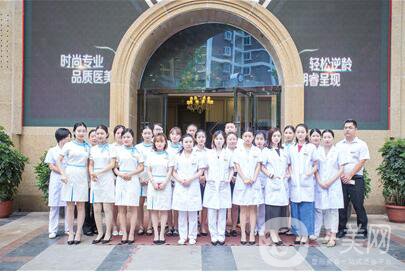 四川廣元朗睿整形美容醫(yī)院