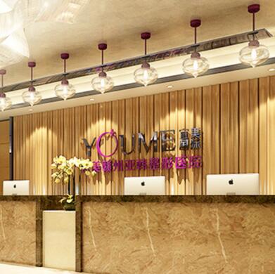 贛州亞韓整形醫(yī)院