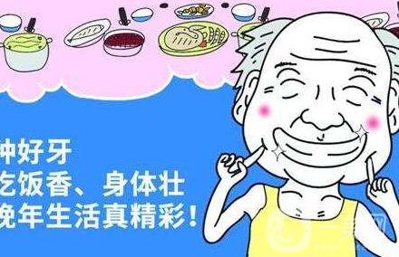 昆山,種植牙,多少錢(qián)