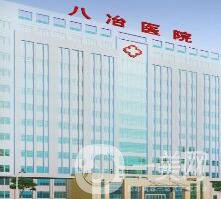 金昌市中西醫(yī)結(jié)合醫(yī)院皮膚美容整形科