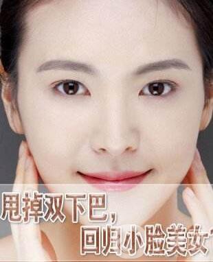 怎么減雙下巴？抽脂減雙下巴怎么樣？