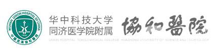 武漢*整形外科怎么樣？2018價格表+坐診醫(yī)師完整一覽
