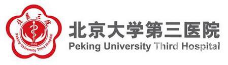 北醫(yī)三院整形科好不好？怎么樣？價格表一覽