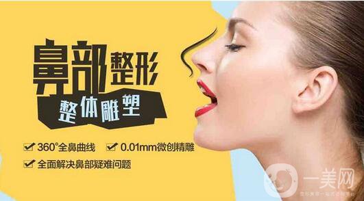 第二次隆鼻多久修復(fù)？隆鼻修復(fù)多久才可以做？