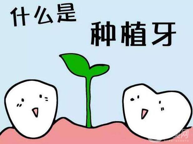 上海,種植牙醫(yī)院,信息介紹呢