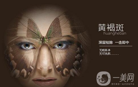 黃褐斑的形成原因是什么？