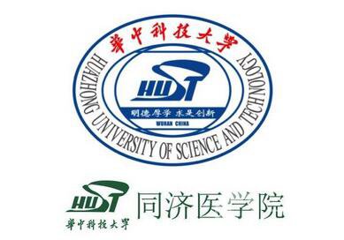 華中科技大學*醫(yī)學院美容科價格表嶄新一覽