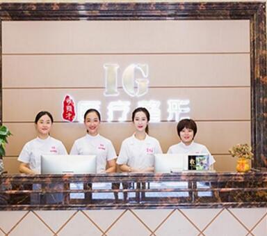 上饒肖發(fā)才醫(yī)療美容