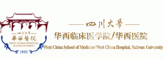 四川第一醫(yī)院整形科怎么樣？價格表完整版一覽