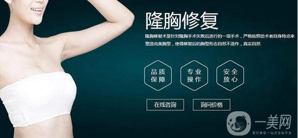 隆胸假體取出后遺癥有哪些？