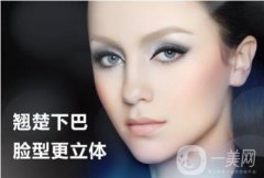 武漢膨體墊下巴價格多少?