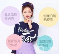 鼻部手術(shù)后怎樣護(hù)理鼻頭？鼻部手術(shù)術(shù)前準(zhǔn)備解說(shuō)