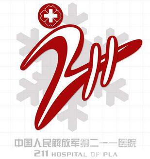 哈爾濱211醫(yī)院整形價(jià)格表（價(jià)目表）年終大放送！