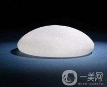 假體豐胸恢復(fù)時(shí)間要多久？