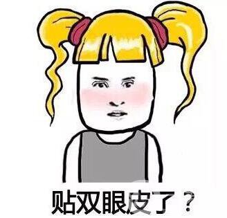 雙眼皮手術(shù)后期護理怎么做？