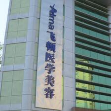 烏魯木齊大西北飛頓國際醫(yī)學(xué)美容中心