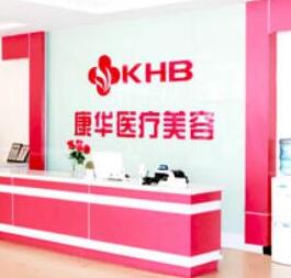 赤峰淑香整形美容機構