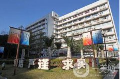 上海九院整形外科價(jià)格表【價(jià)目表】2018完整一覽