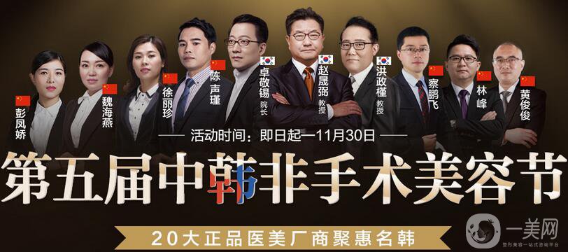福州名韓整形怎么樣？價格（價目）表推陳出新2018版一覽