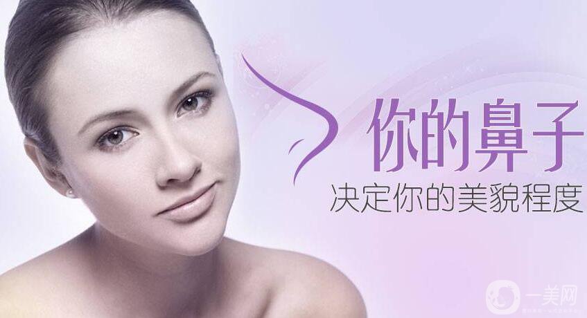 隆鼻注意事項