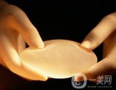 北京假體隆胸要多少錢(qián)