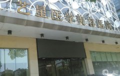 長(zhǎng)沙藝星整形價(jià)格表2018年終震撼來襲