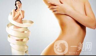 360度溶脂減肥