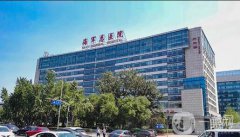 北京解放軍海軍總醫(yī)院整形價格表2018發(fā)布