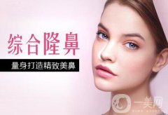 做完鼻部手術一般多久能恢復