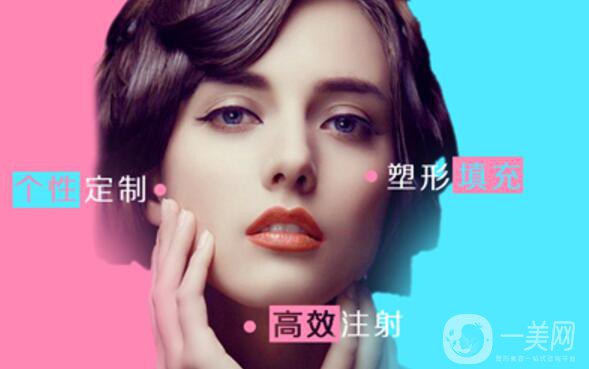 北京中關(guān)村醫(yī)院激光整形美容中心價(jià)格表嶄新一覽