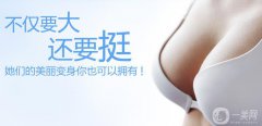 哪些人比較適合豐胸呢?豐胸適宜人群有哪些？