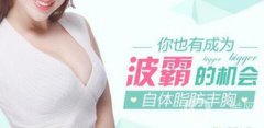 抽脂豐胸貴嗎？大概需要多少錢？