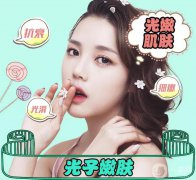光子嫩膚價(jià)格多少錢？