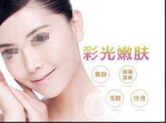 彩光嫩膚手術(shù)價格是多少呢?