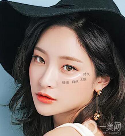 怎樣去眼袋*果好 去眼袋的方式都有哪些 價格貴嗎？