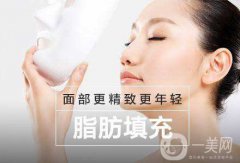 自體脂肪填充的缺點(diǎn)有哪些