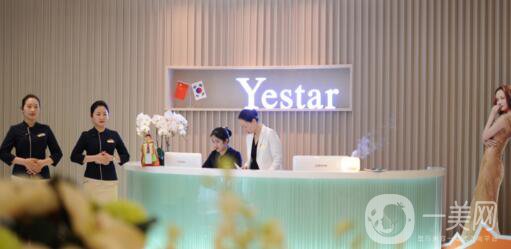 重慶藝星整形美容醫(yī)院