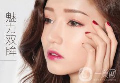 全切雙眼皮需要拆線嗎？術(shù)后注意事項有哪些？
