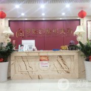 海南夢妮幻整形醫(yī)院