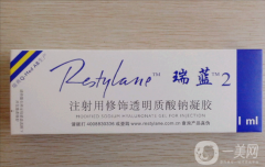 瑞蘭2號(hào)多少錢一針？