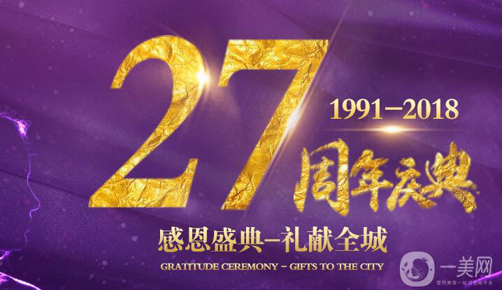 三亞維多利亞參加“美博會(huì)”超多禮品等你來(lái)拿