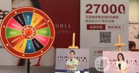 三亞維多利亞參加“美博會(huì)”超多禮品等你來(lái)拿