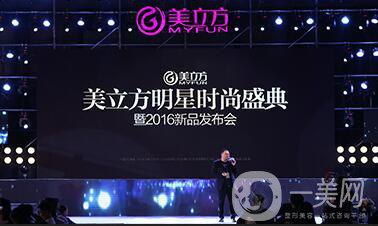 南京美立方醫(yī)療美容價(jià)格表2019在線一覽