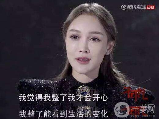 整容為什么越來越火？ 吳曉辰