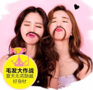 光子脫毛有什么優(yōu)勢(shì)呢？果怎么樣？