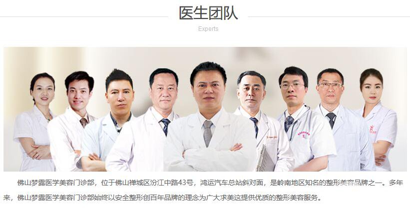 佛山夢(mèng)露整形醫(yī)院跨年狂歡月 積贊當(dāng)錢(qián)花